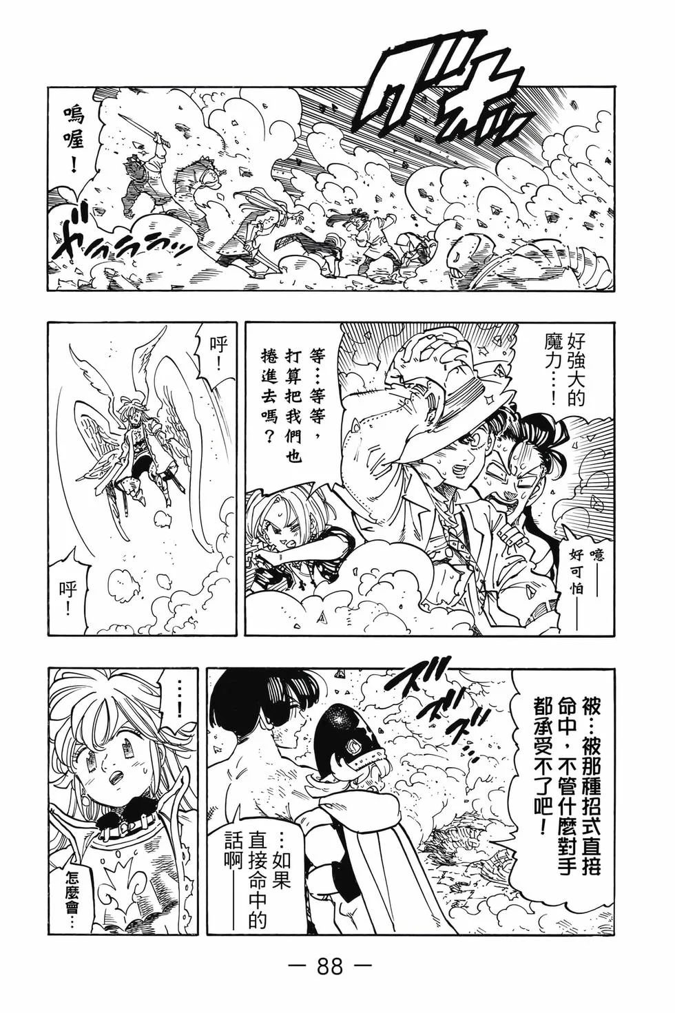 第264页