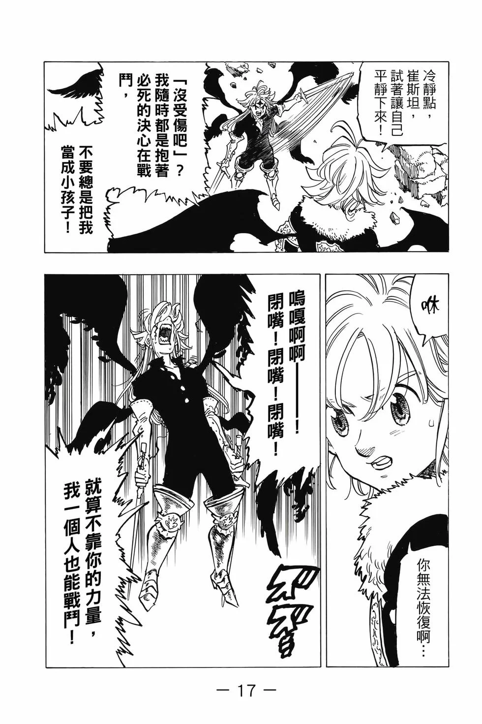 第51页