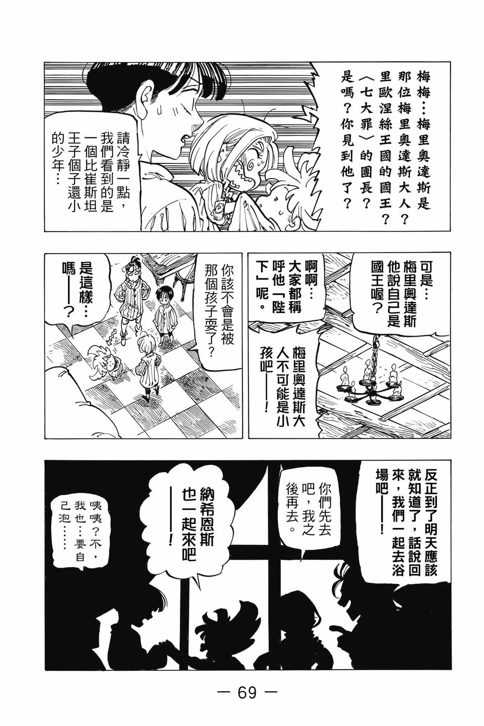 第207页