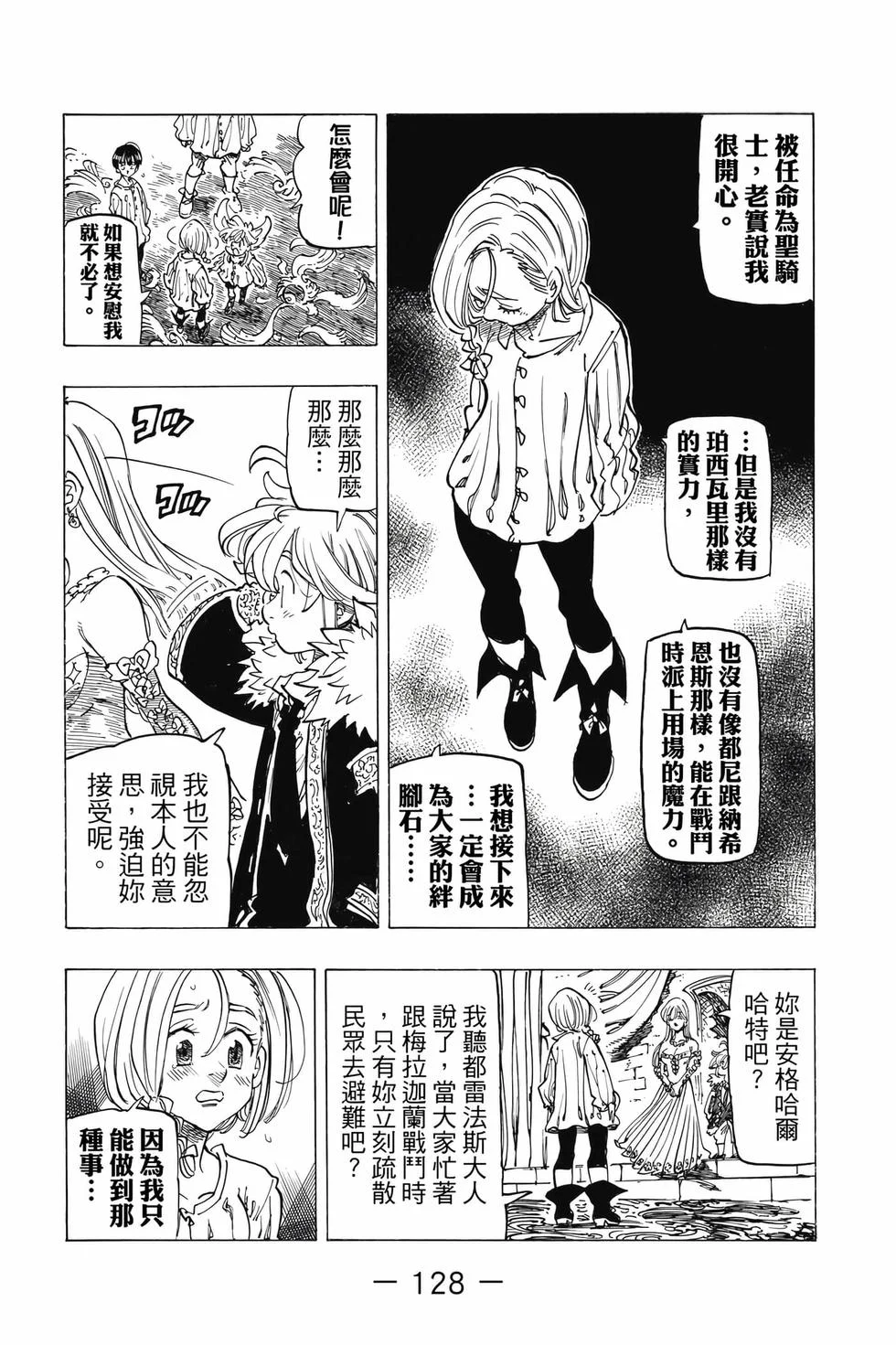 第384页