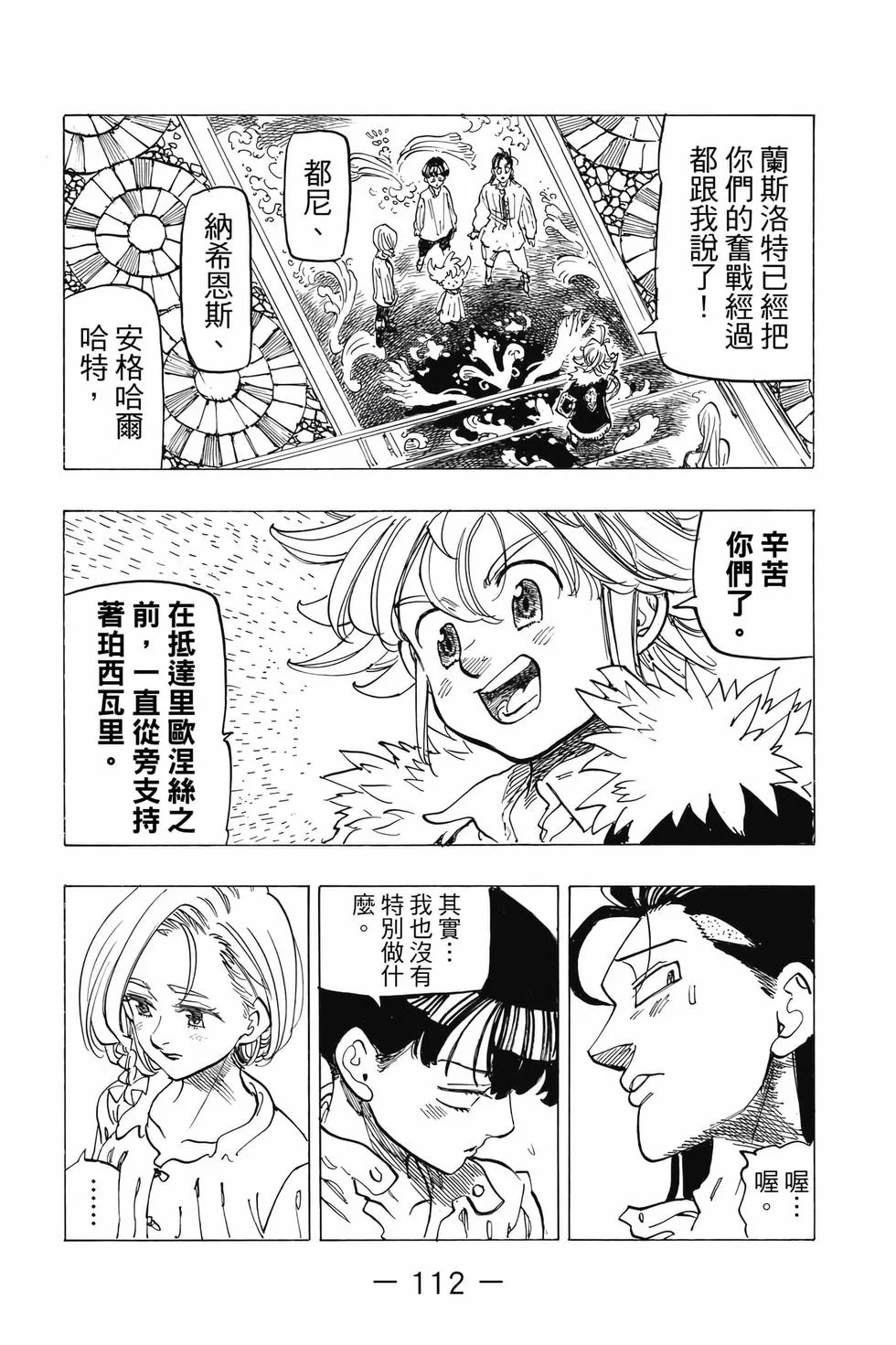 第336页