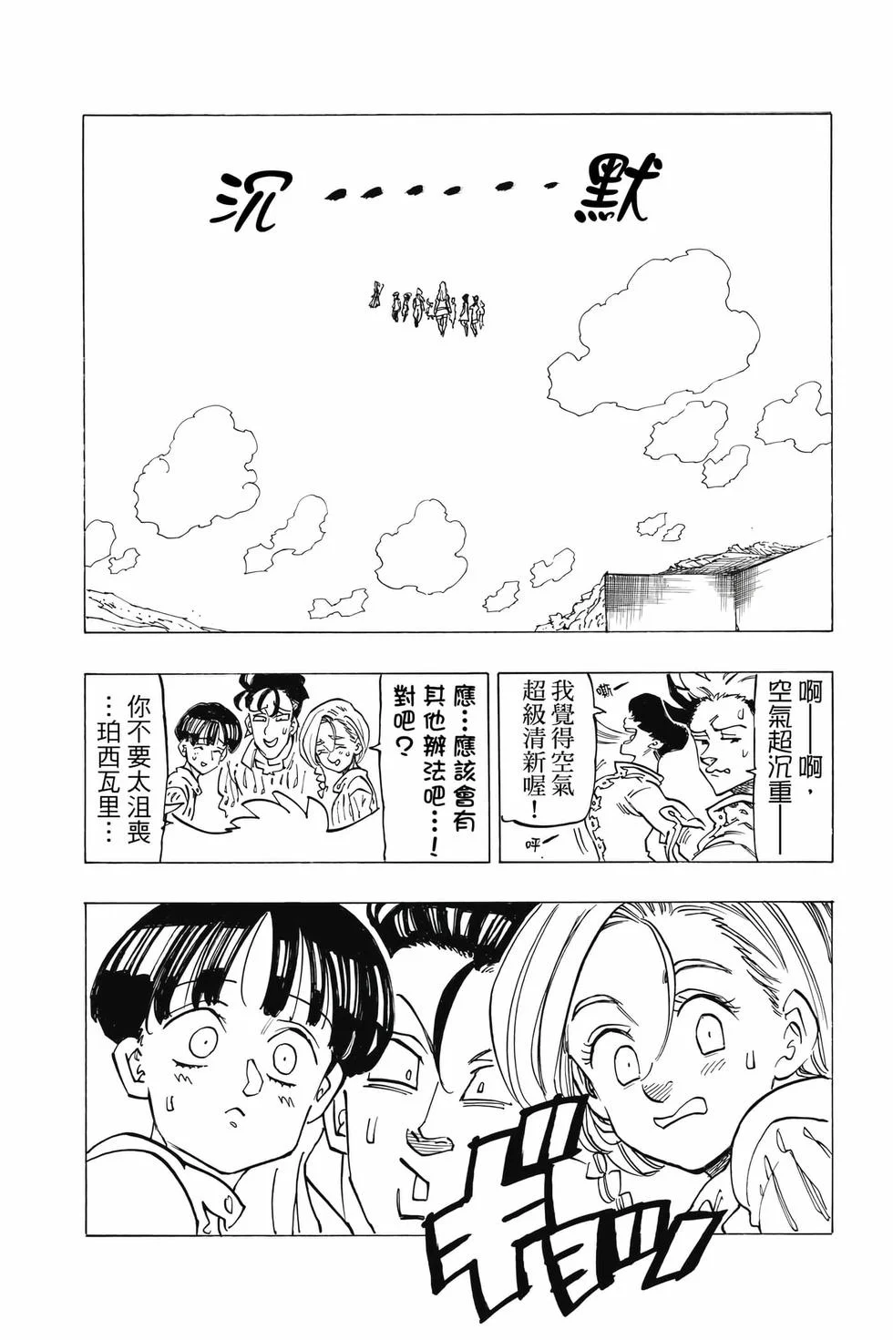第483页
