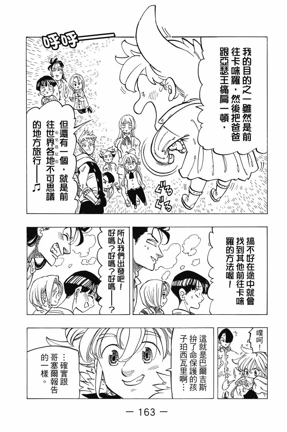 第489页