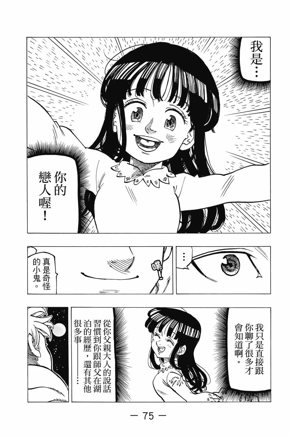 第225页