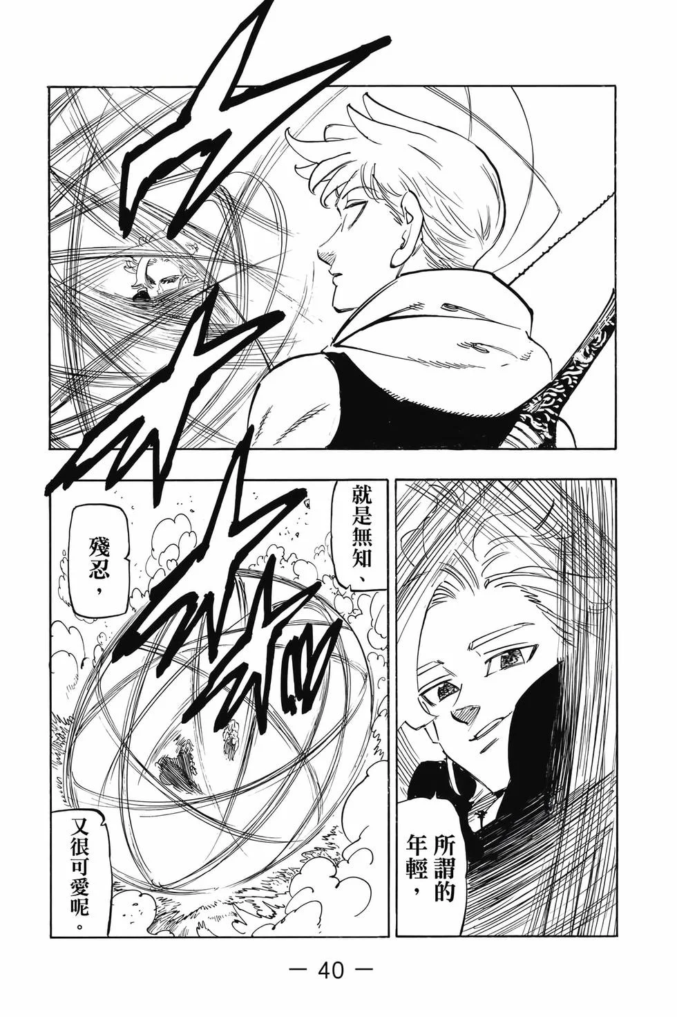 第120页