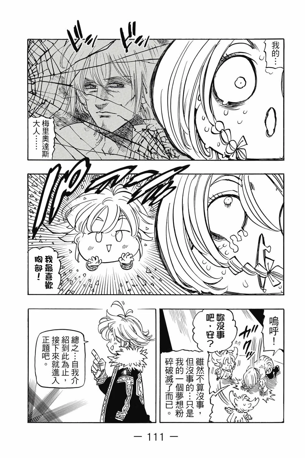 第333页