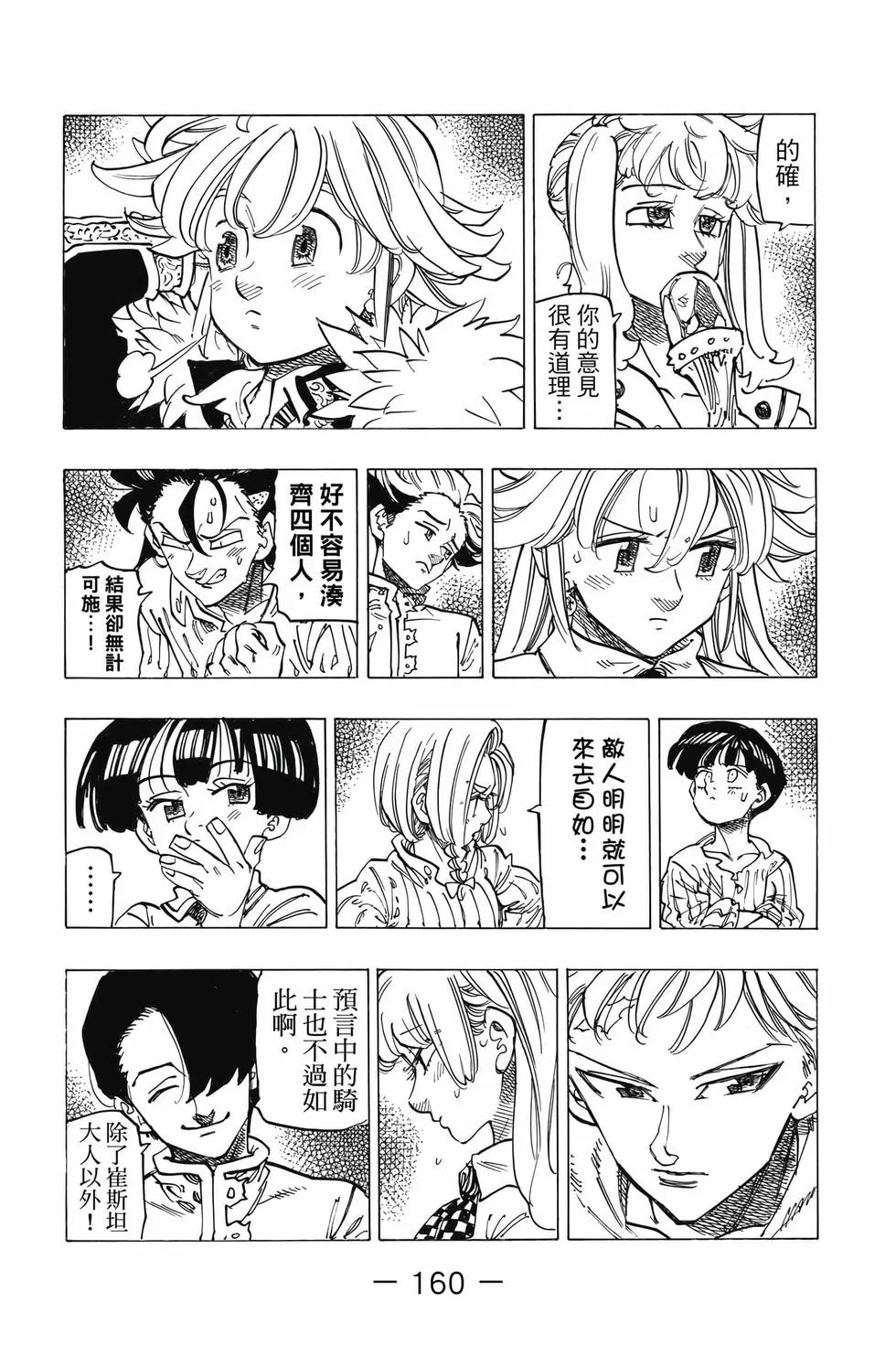第480页