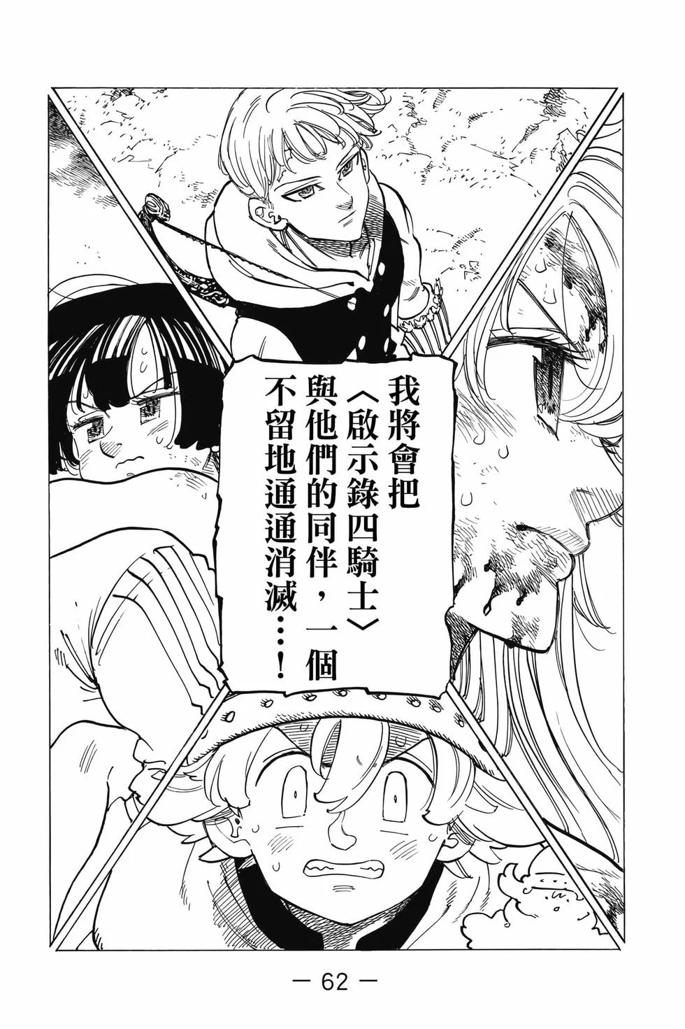 第186页