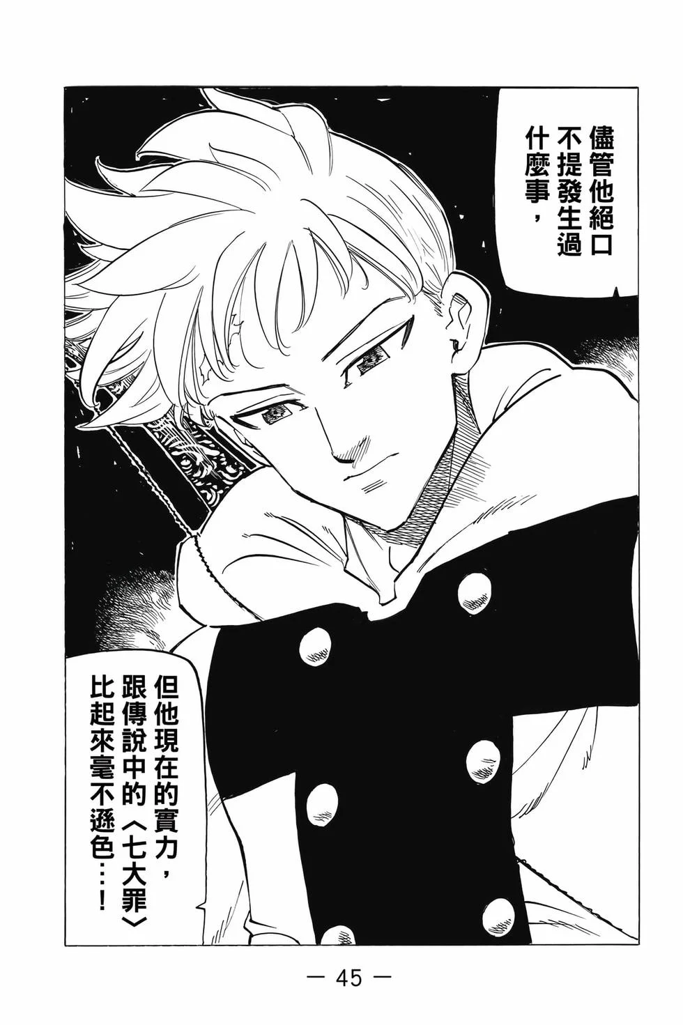 第135页