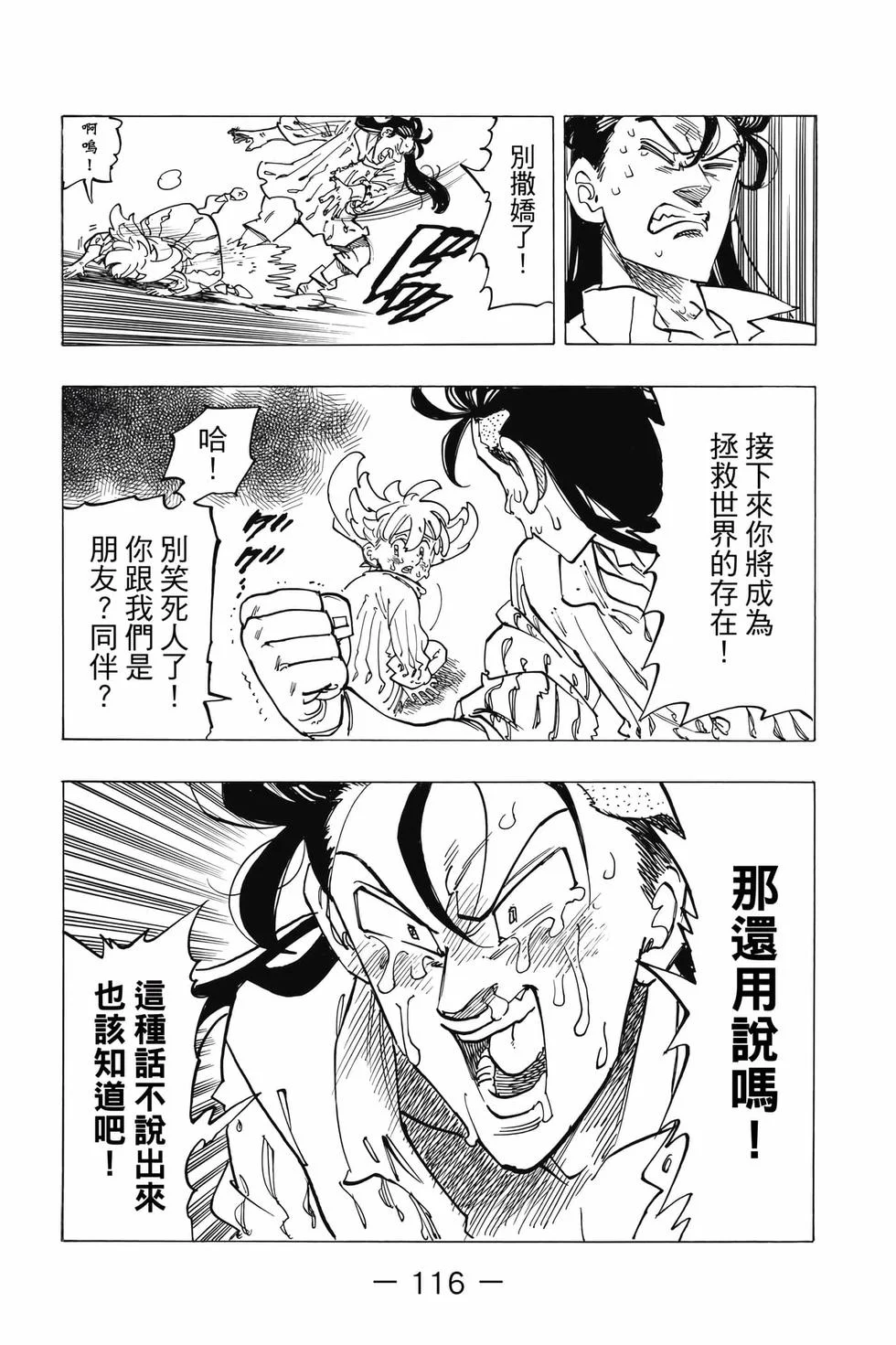 第348页
