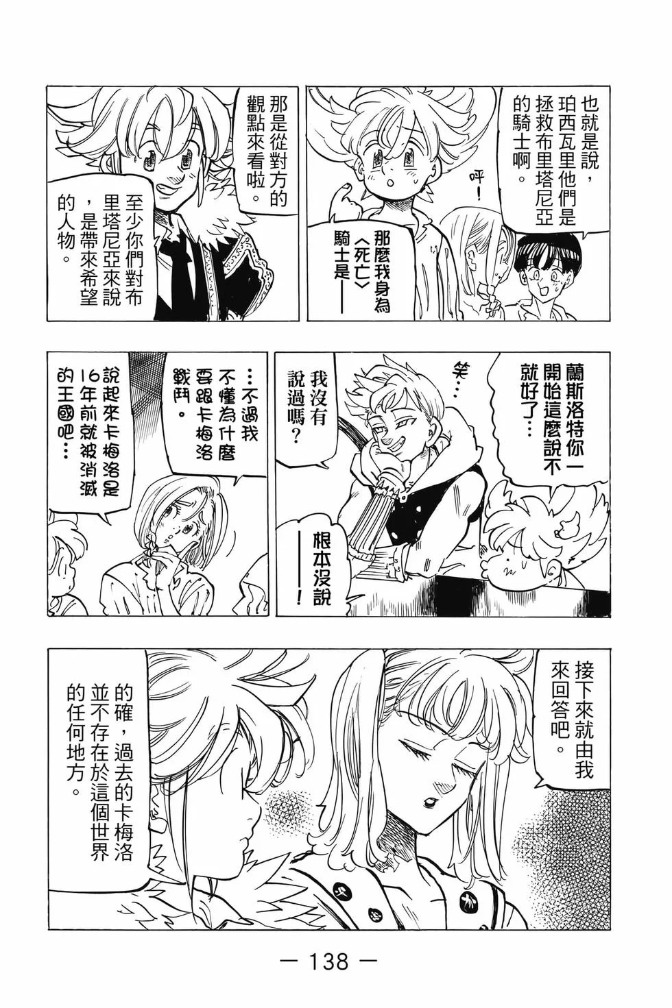 第414页