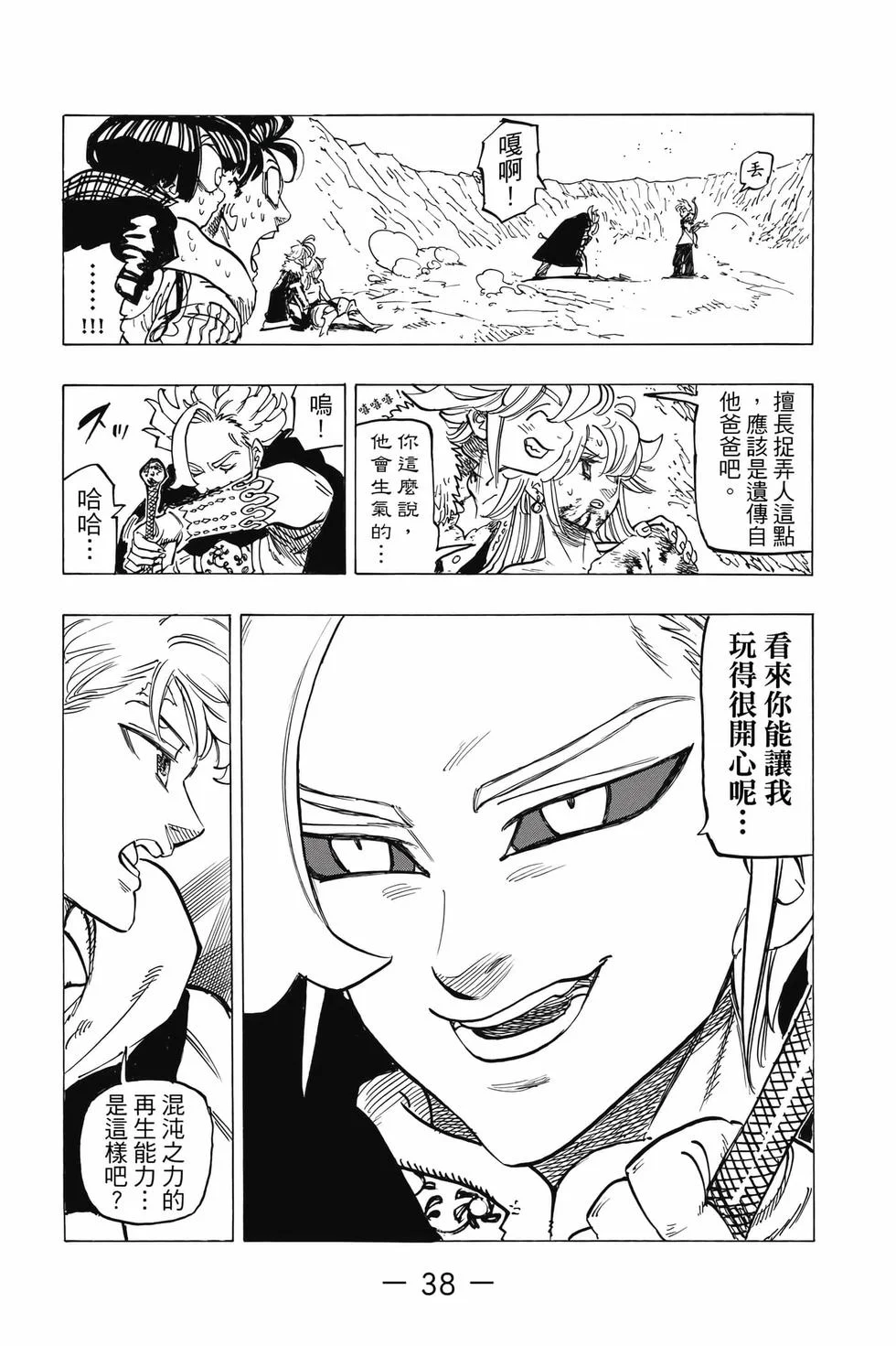 第114页