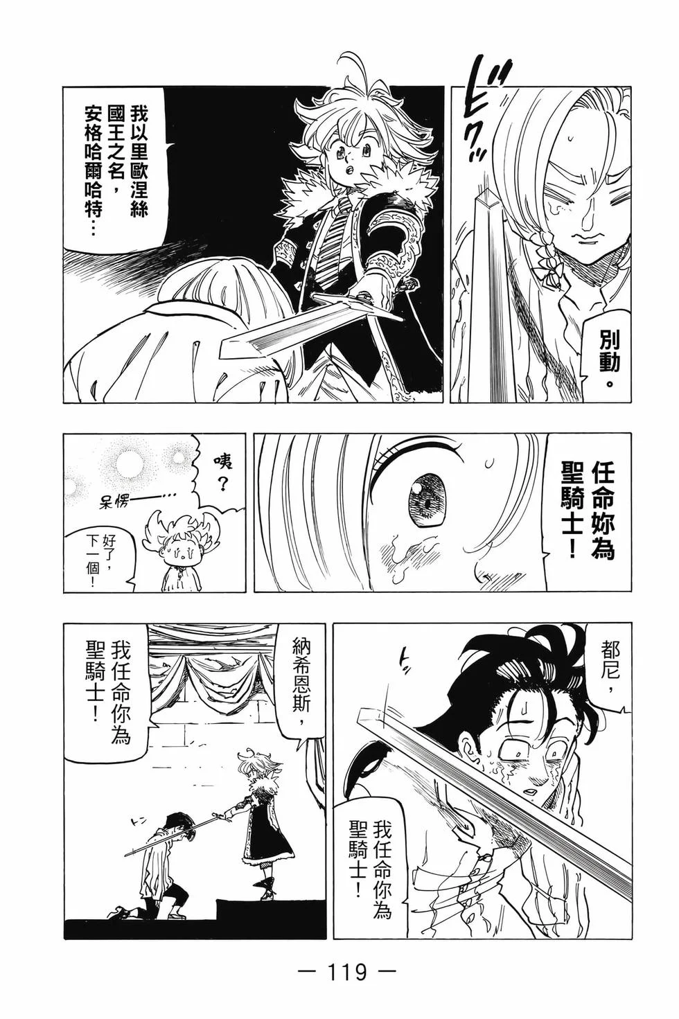 第357页