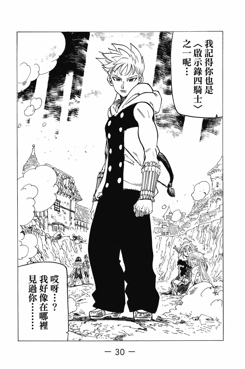 第90页