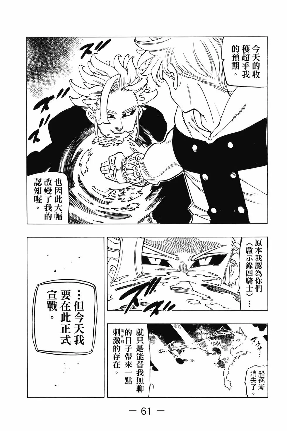 第183页