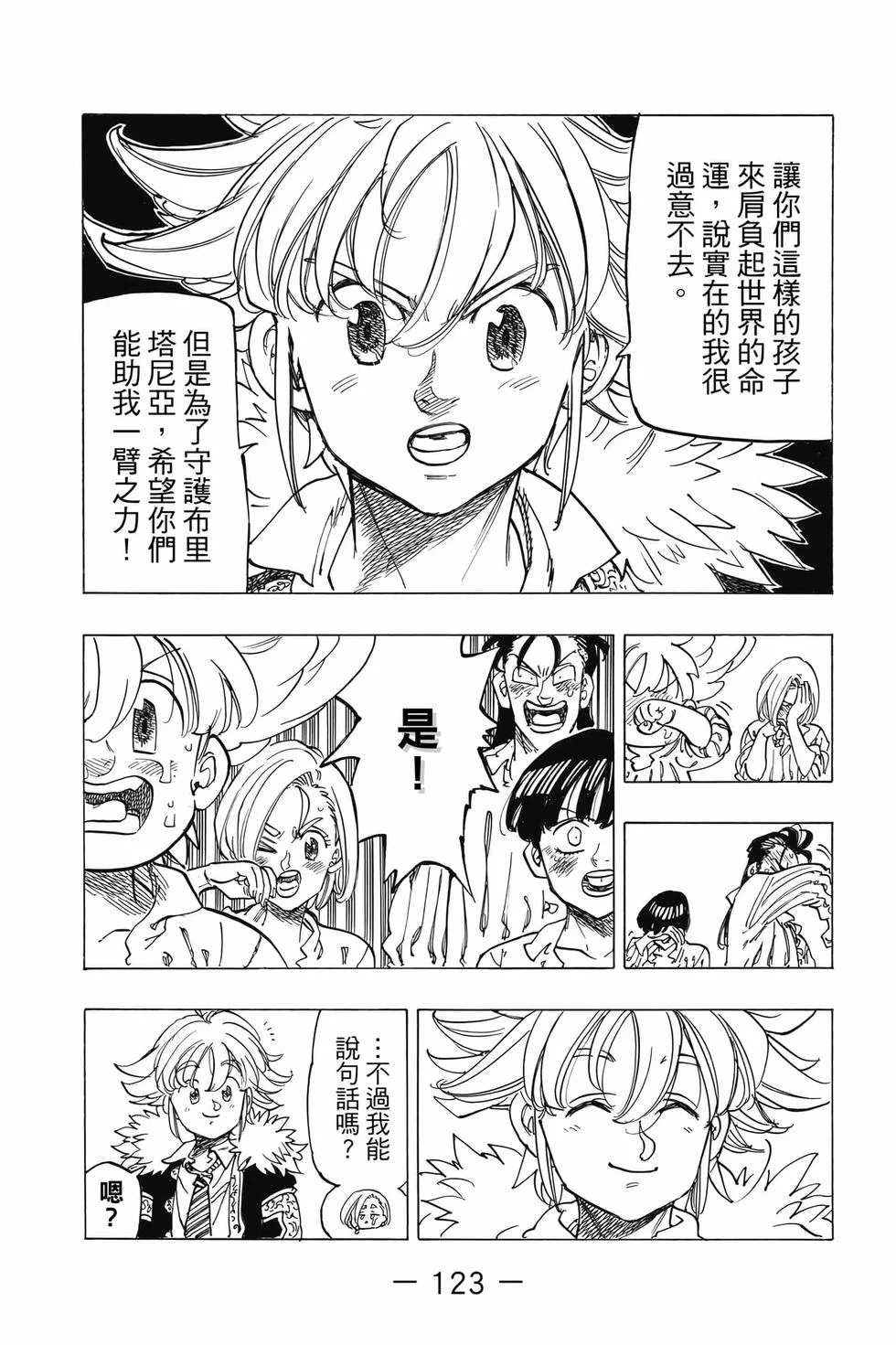 第369页