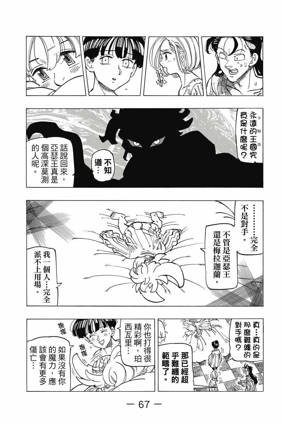第201页