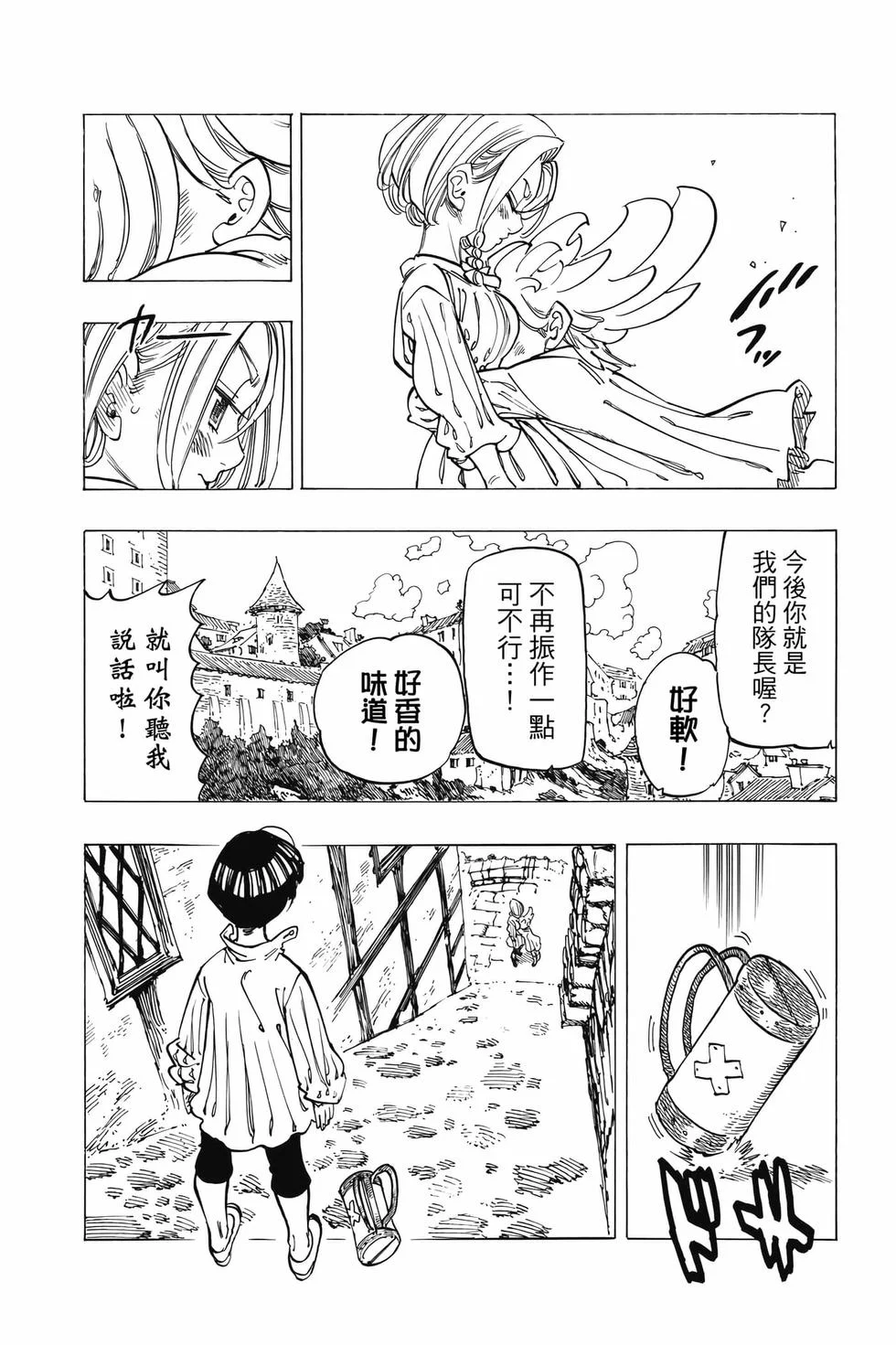 第519页