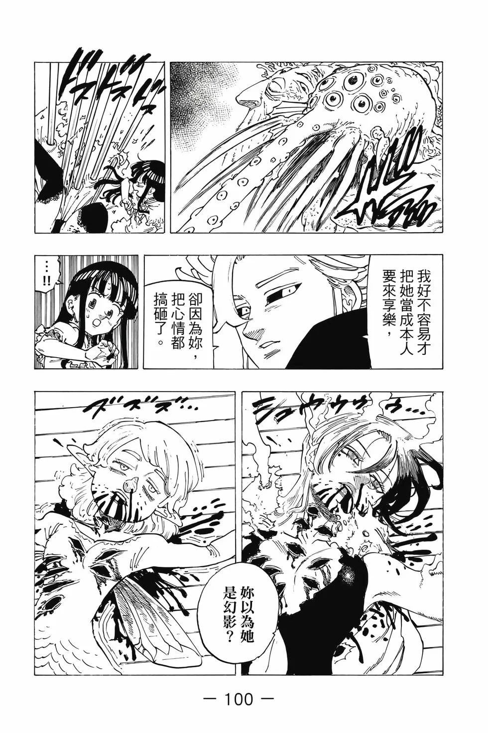 第300页