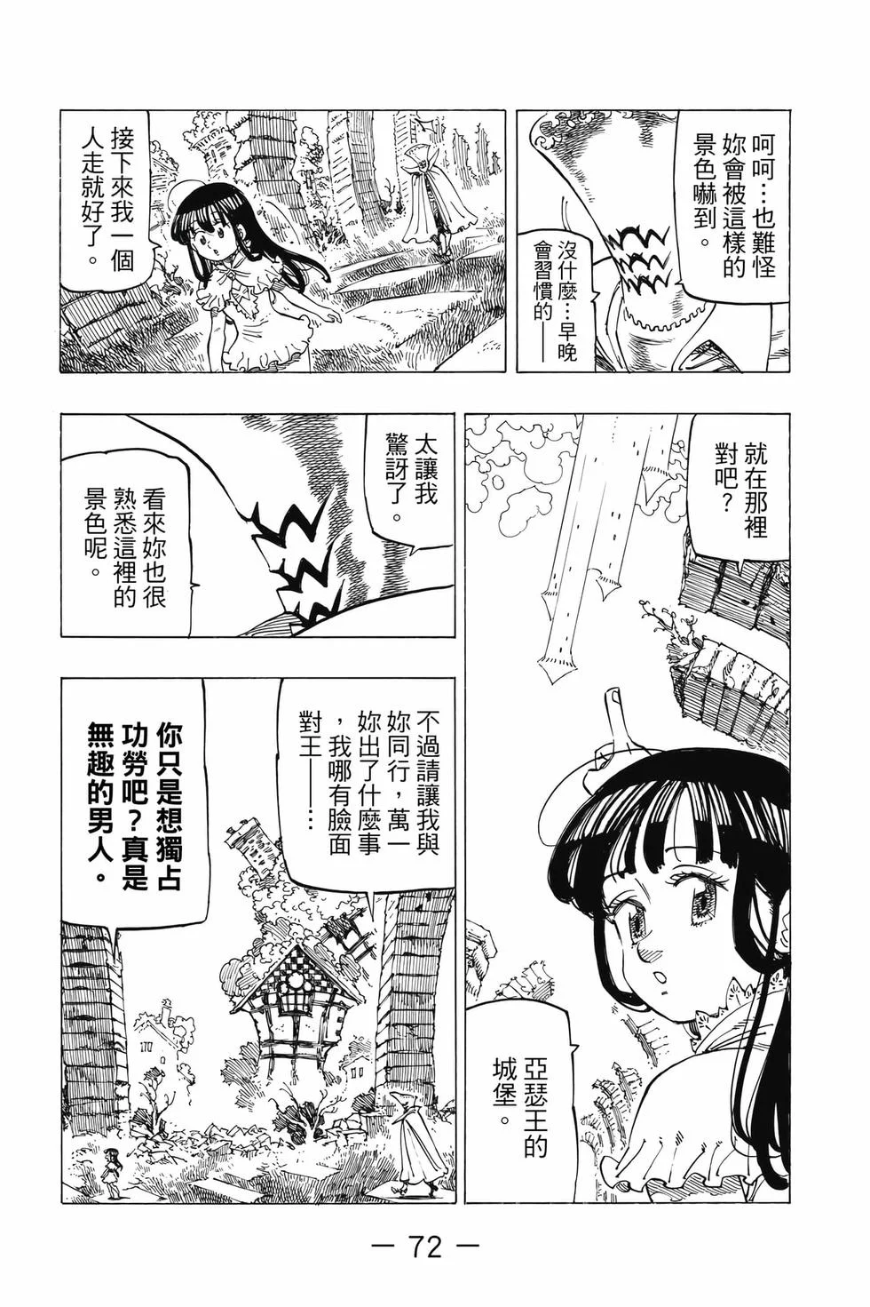 第216页
