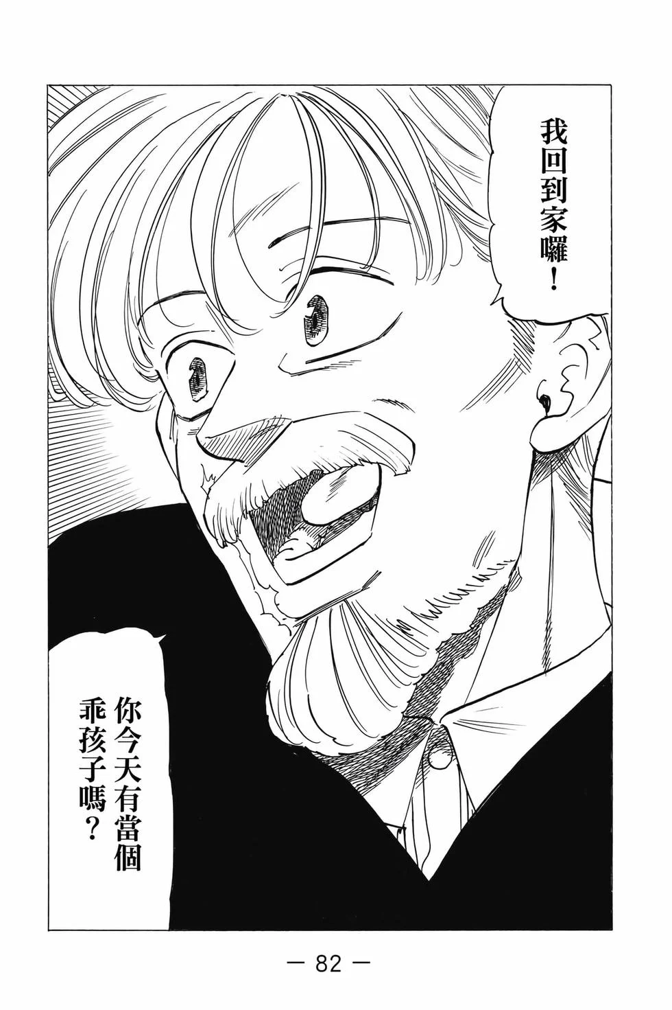 第246页