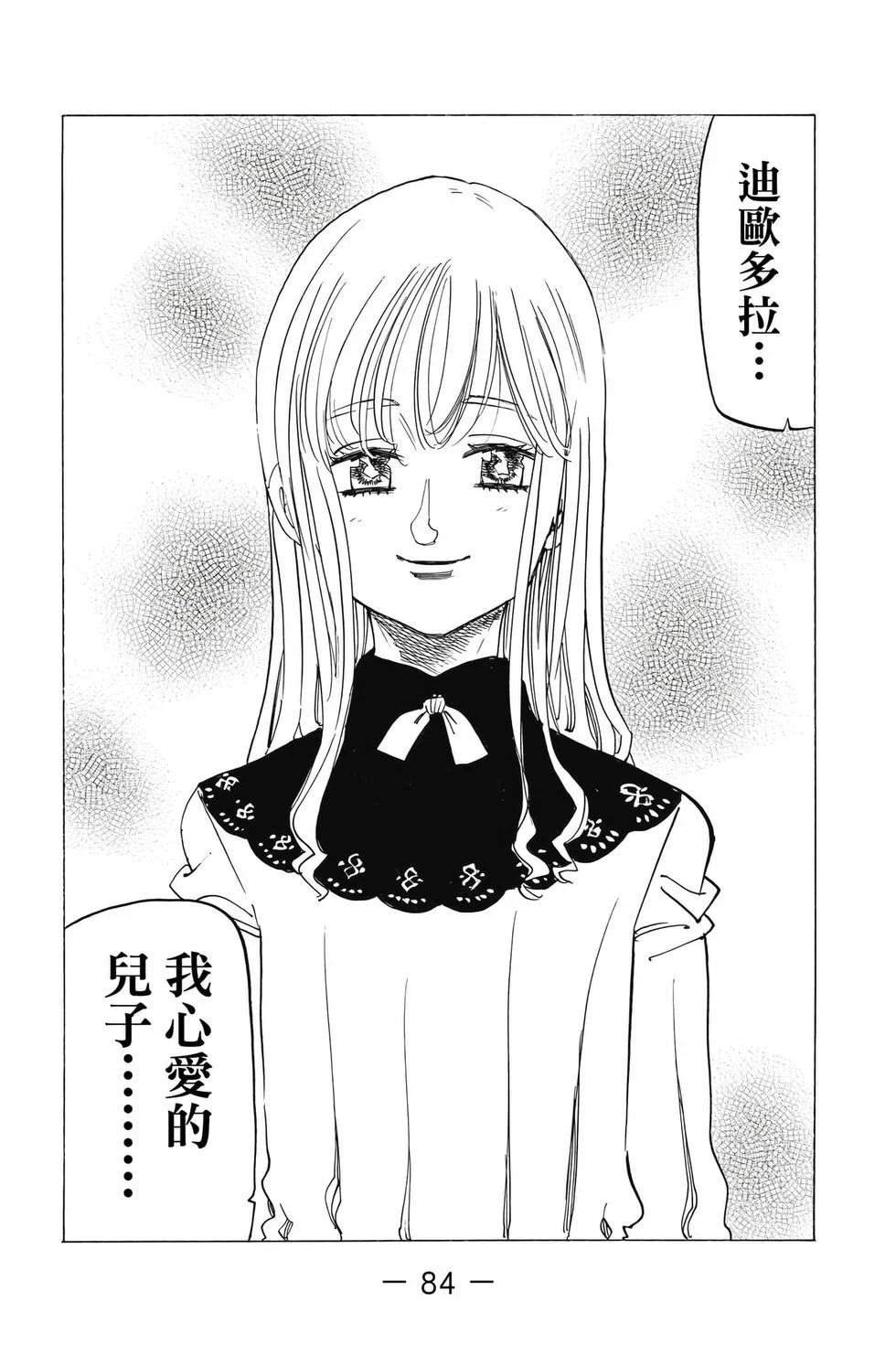第252页