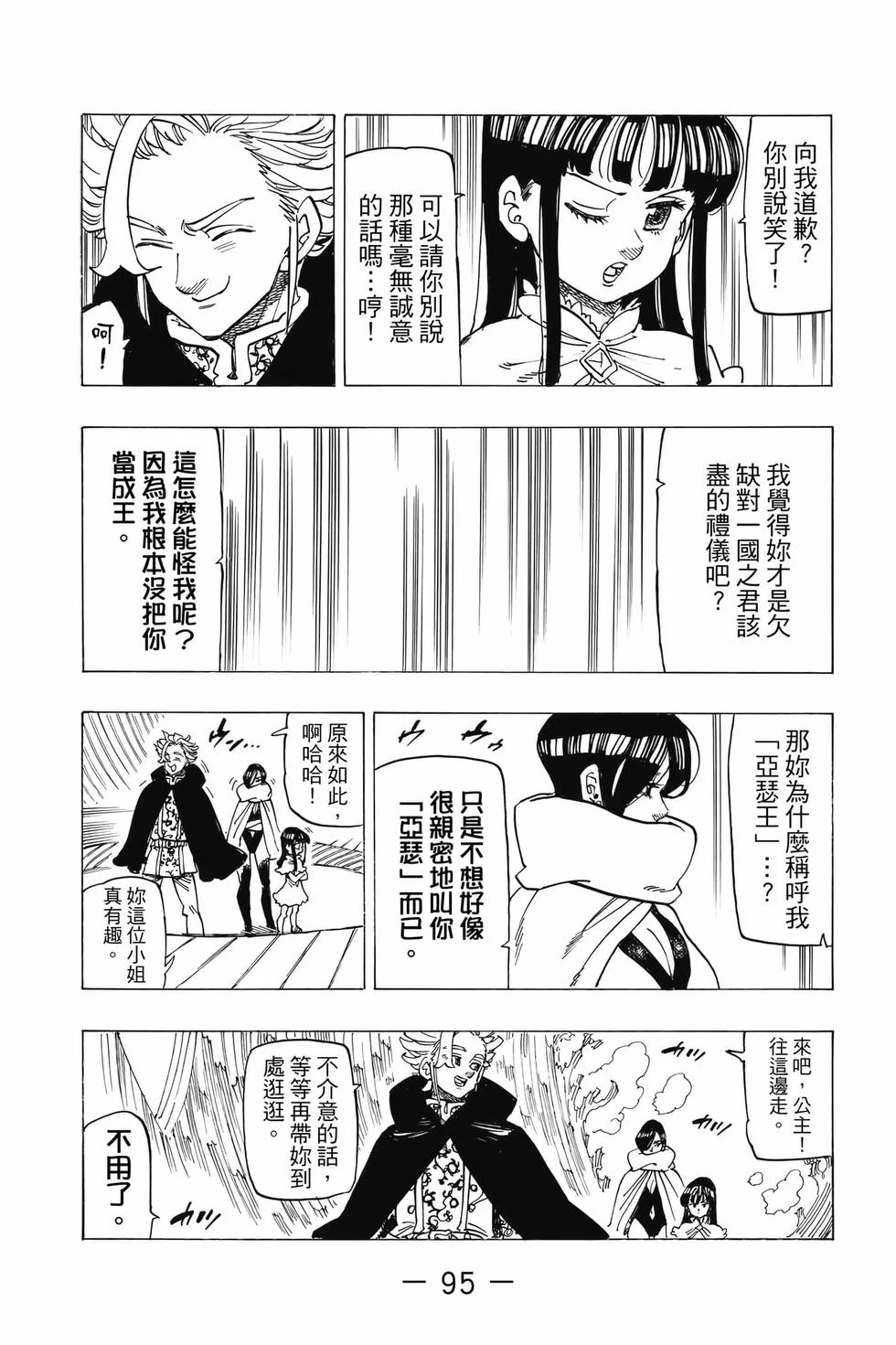 第285页