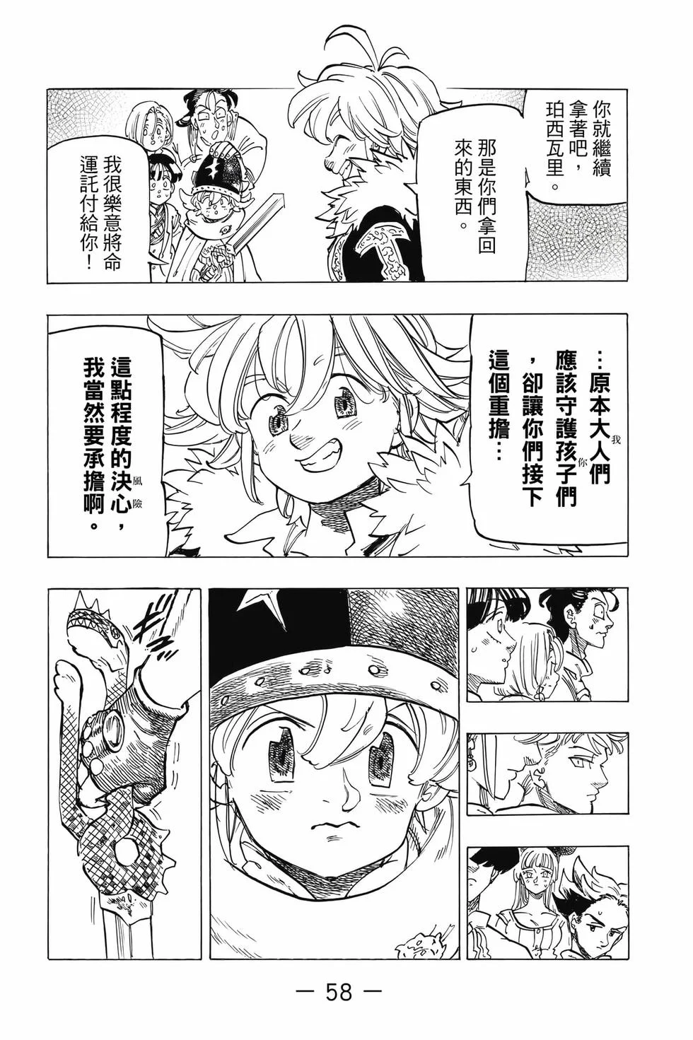 第174页