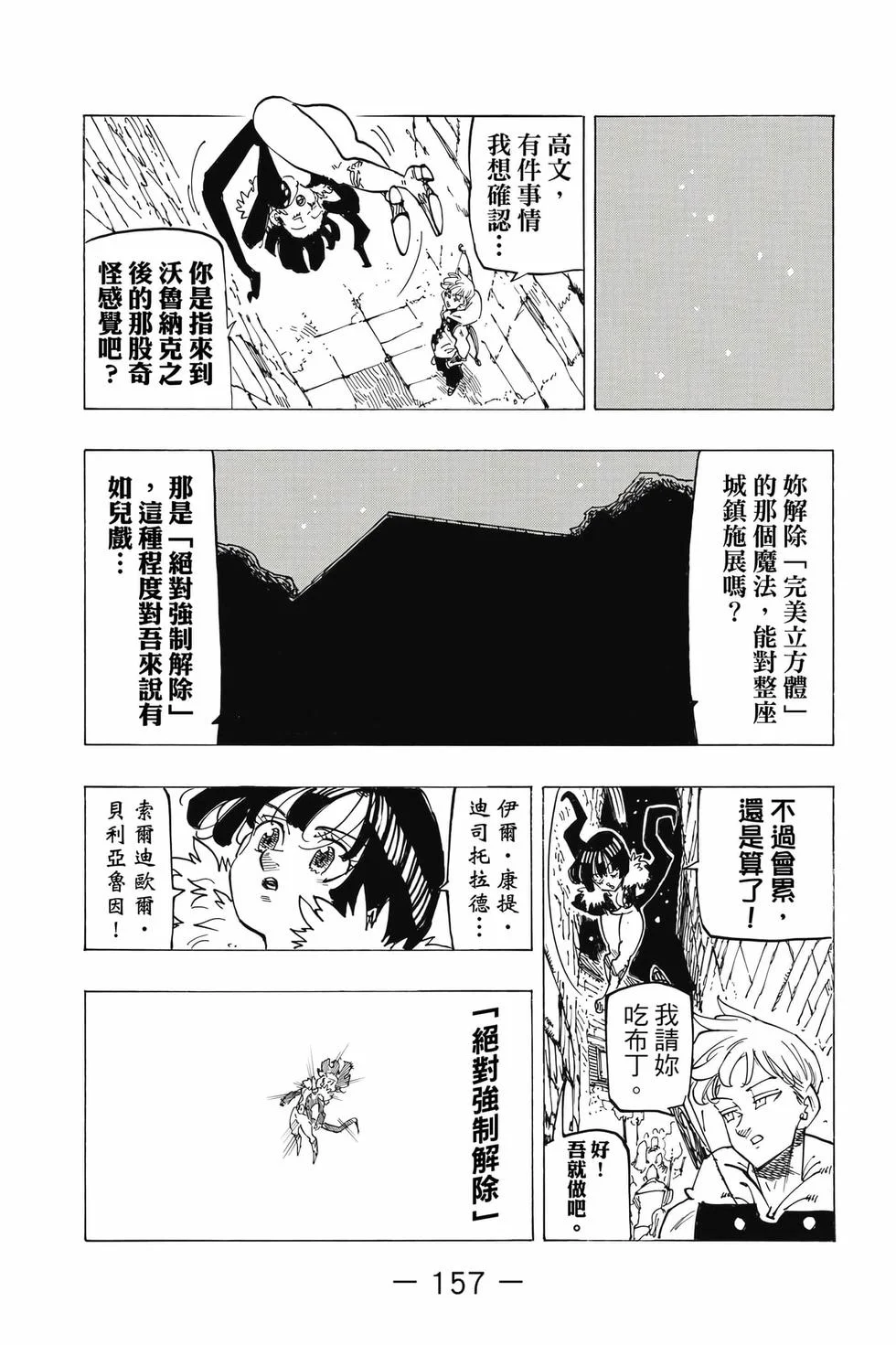 第471页
