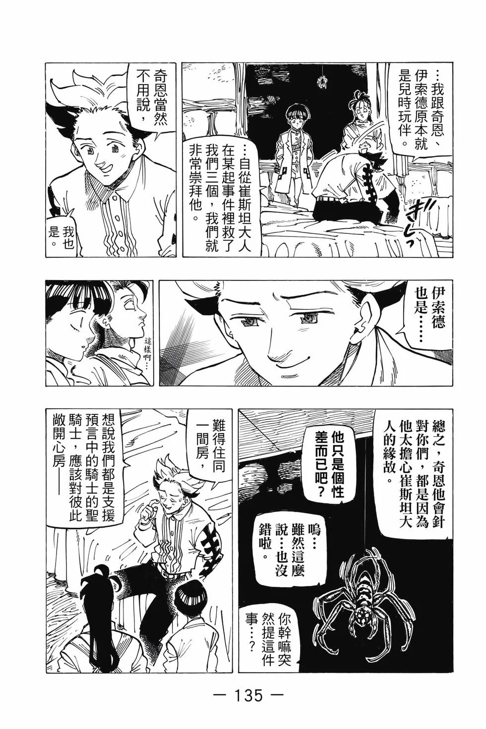 第405页