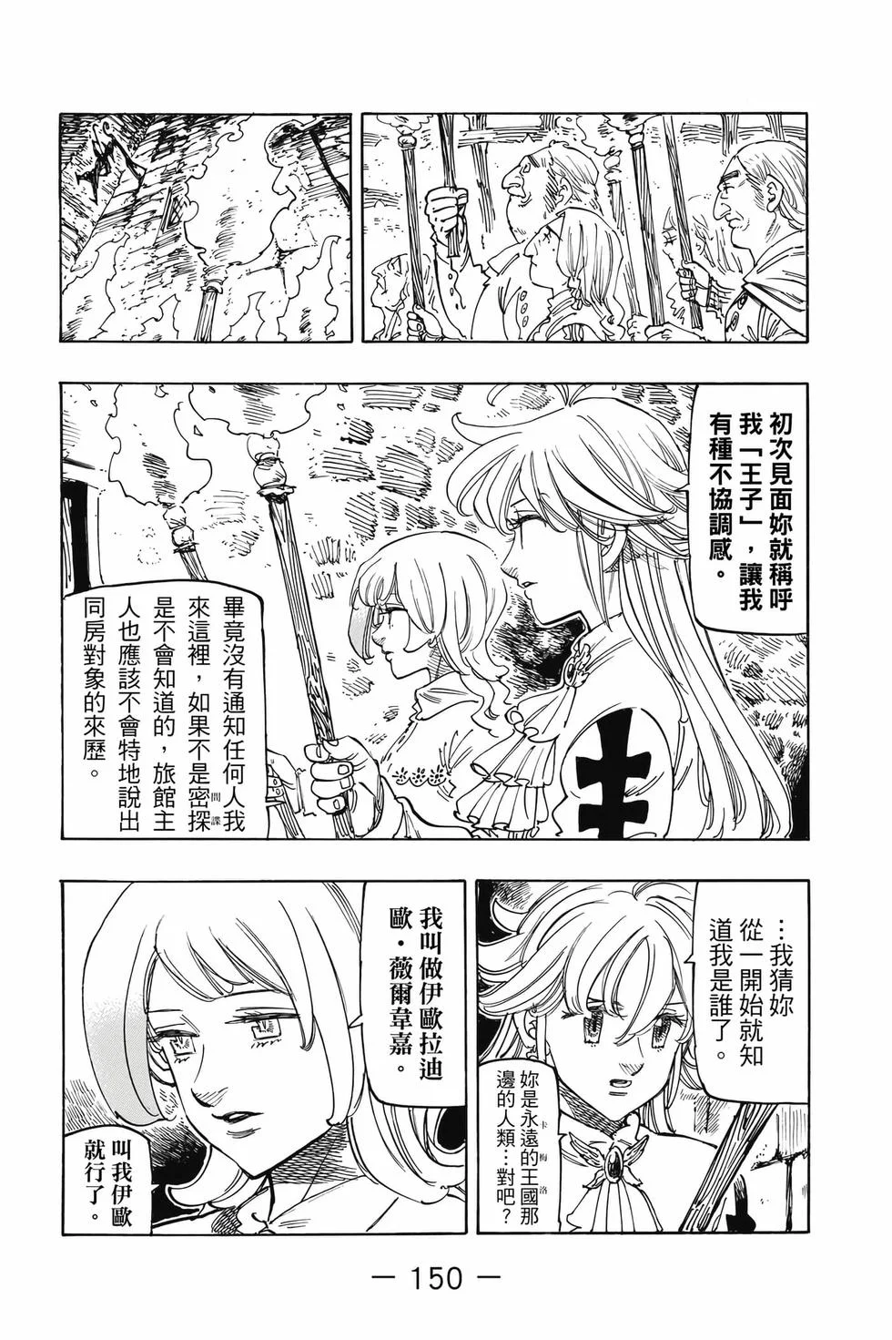 第450页