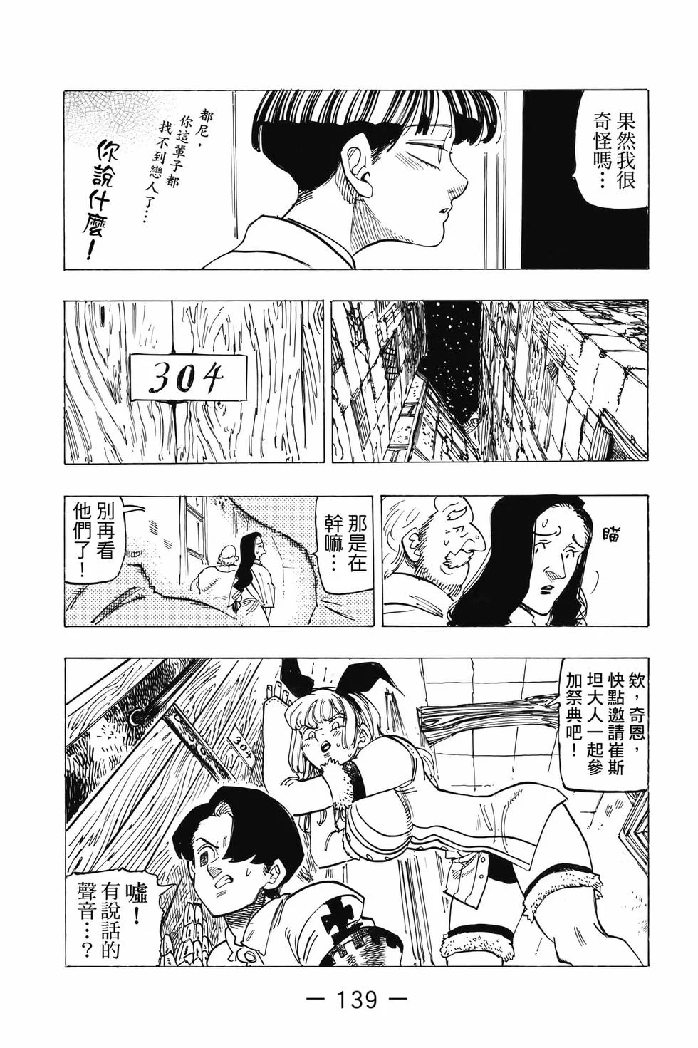 第417页