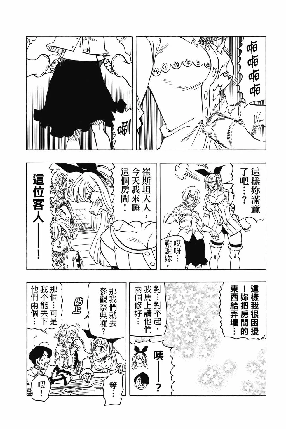 第429页