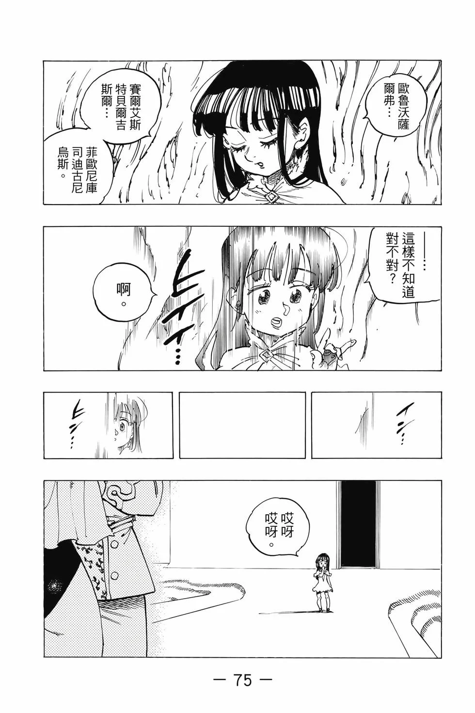 第225页