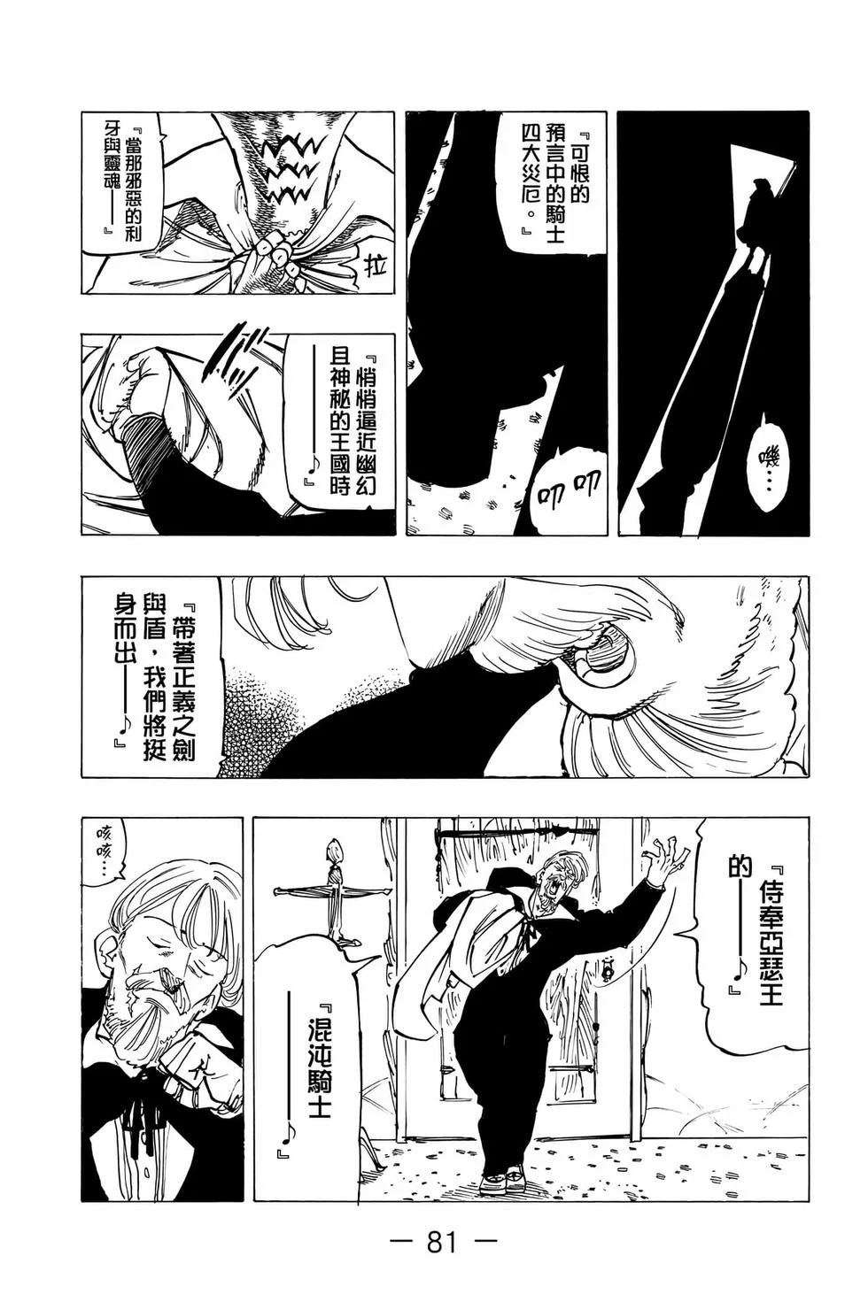 第243页