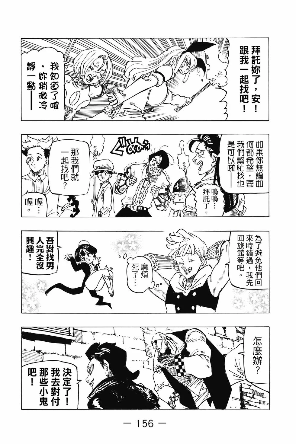 第468页