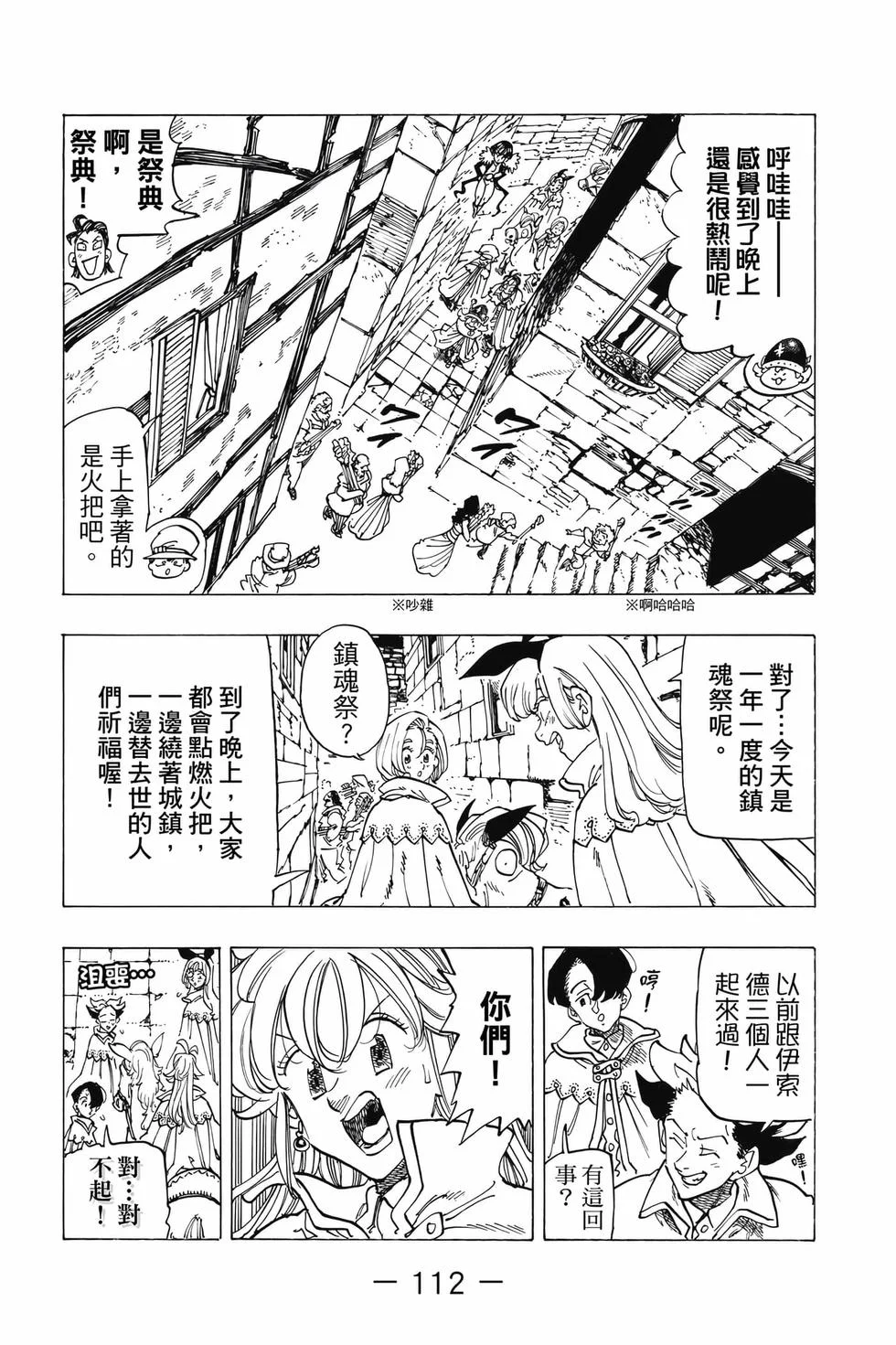 第336页