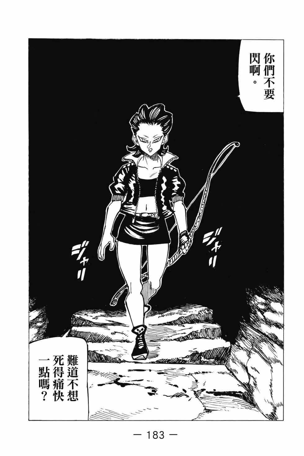 第549页