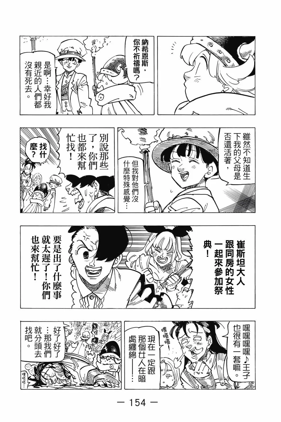第462页