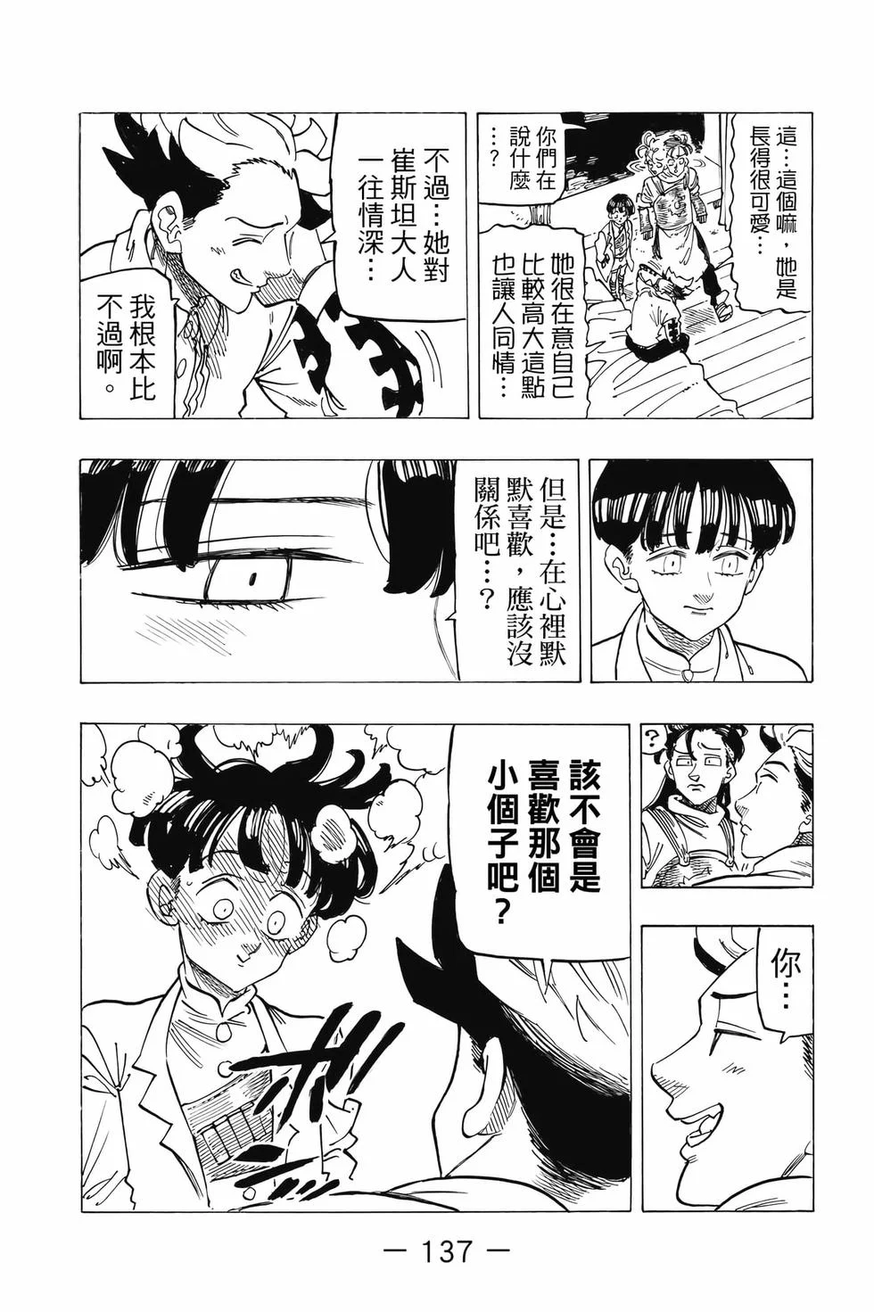 第411页