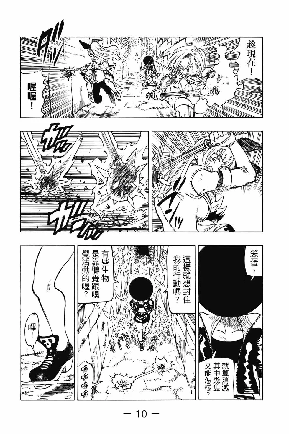 第30页