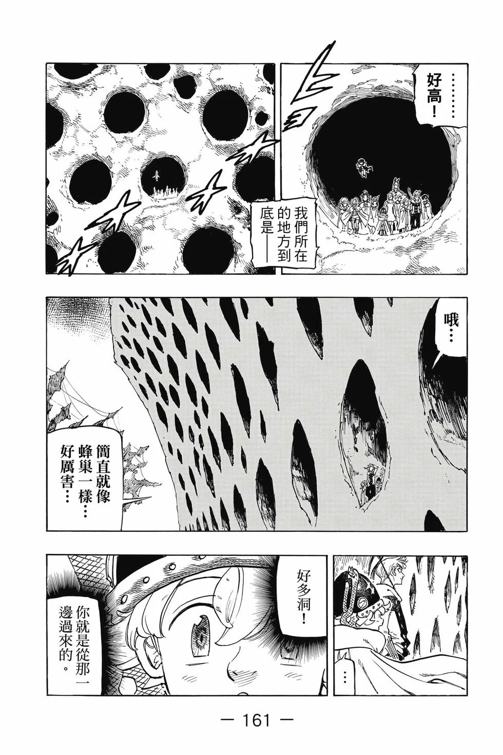 第483页