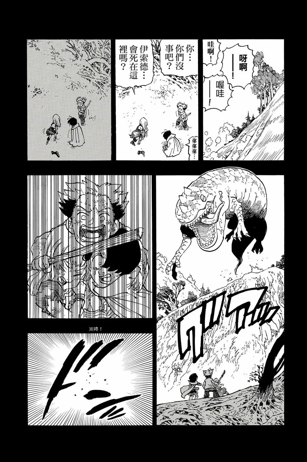 第171页