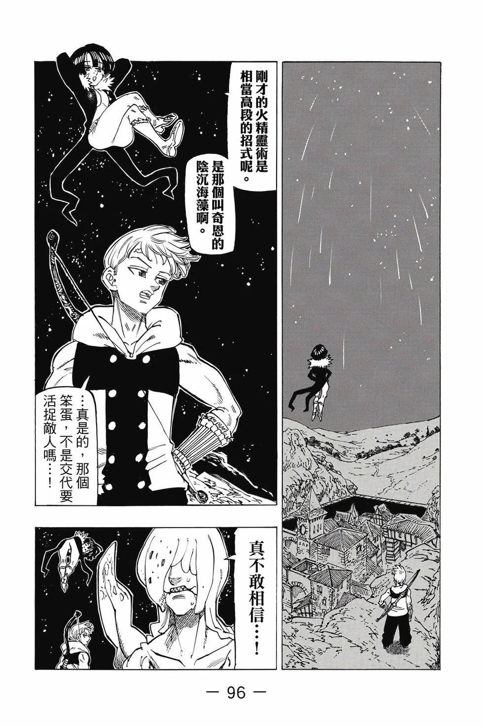第288页