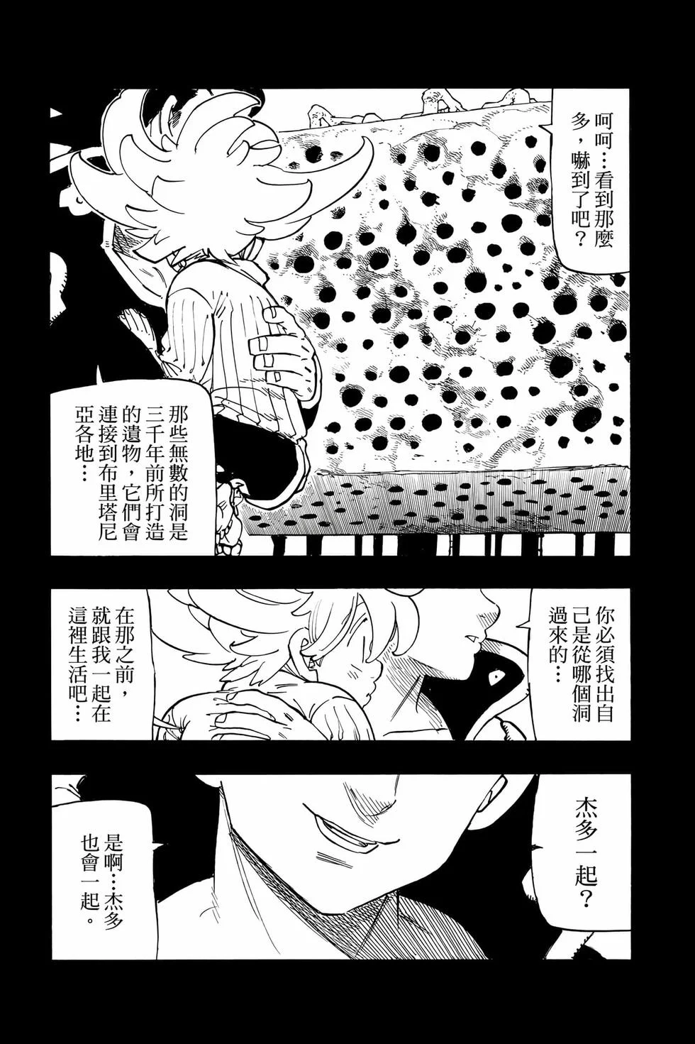 第486页