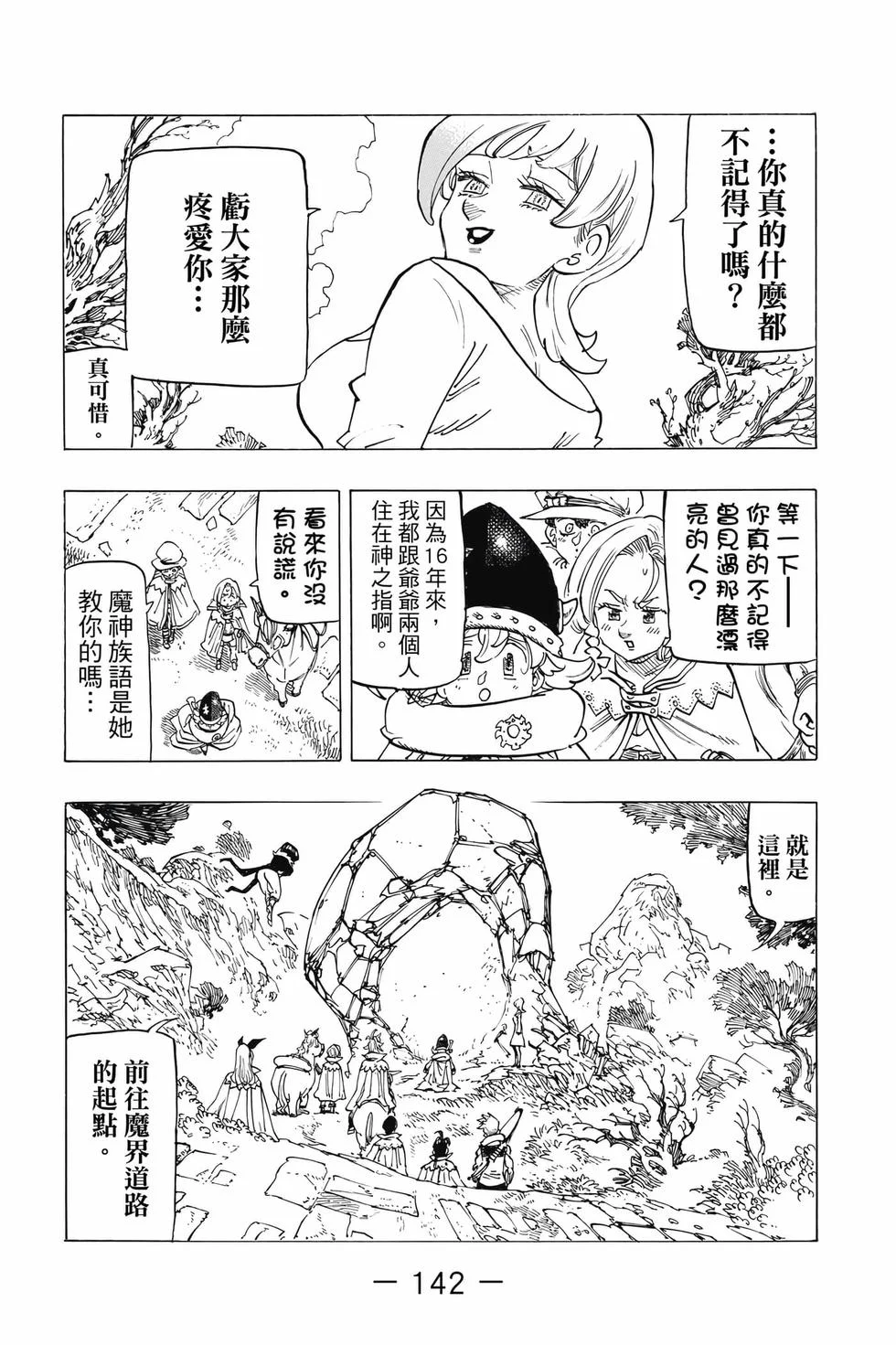第426页
