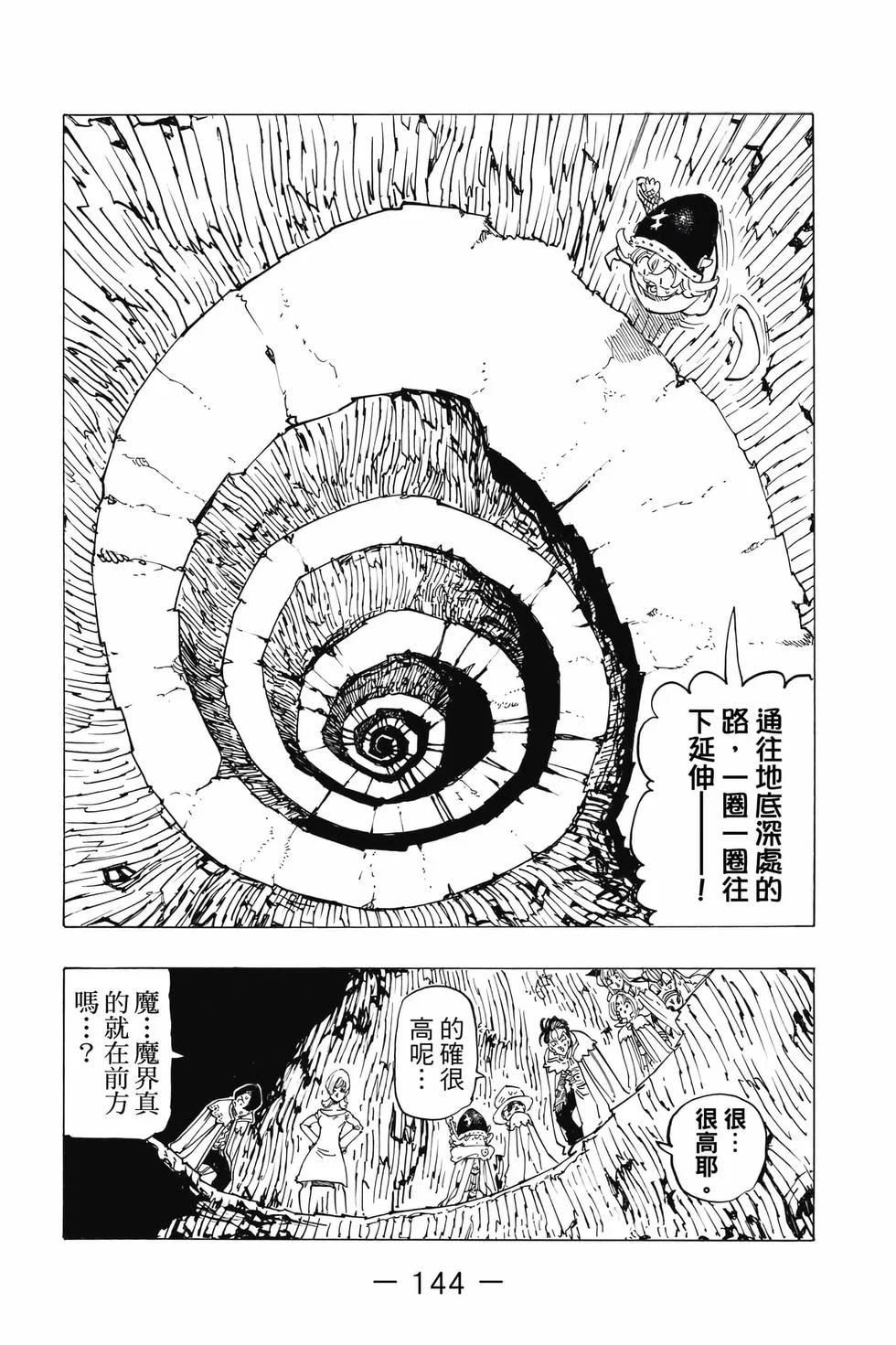 第432页
