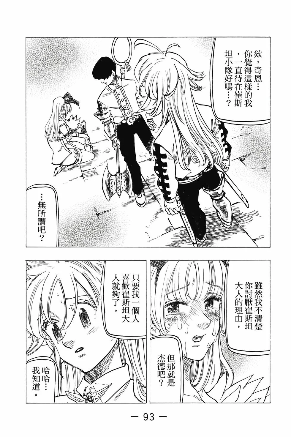 第279页