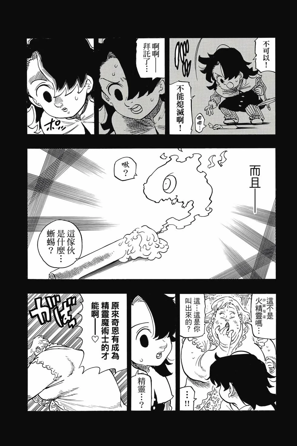 第555页