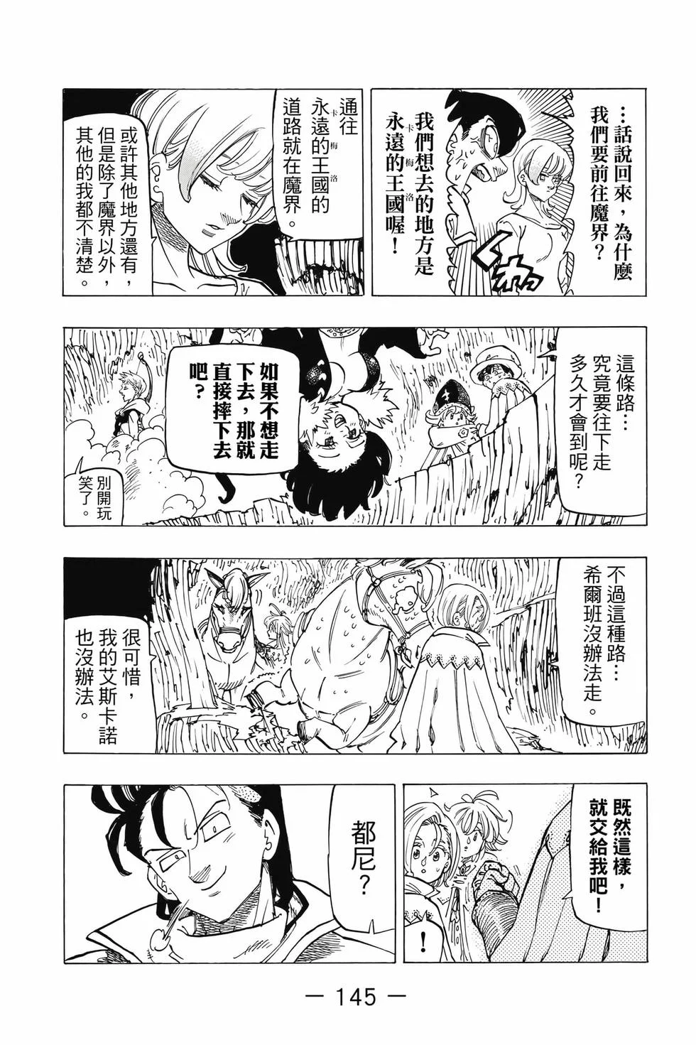 第435页